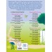 Знакомлюсь с буквами: для детей 3 - 4 лет. Часть 1. Володина Н.В.