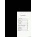 Самая страшная книга. Мальчик - обжора. Щетинина Е.В.