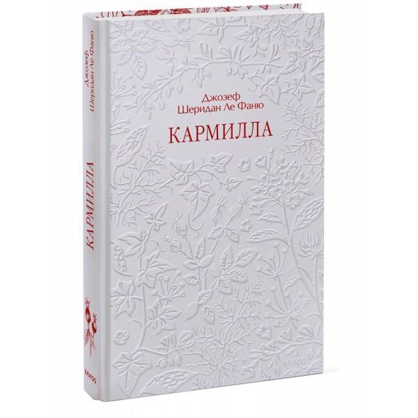 Чувство и чувствительность. Вечные истории. Коллекция Novelas Eternas. Д.Ш. Ле Фаню Чувство и чувствительность. Вечные истории. Коллекция Novelas Eternas. Д.Ш. Ле Фаню