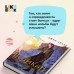 Пеликан. Расплата за милосердие. Дж. Гельб