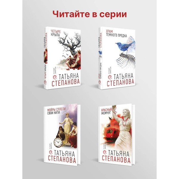 Знак леопарда. Степанова Т.Ю. Знак леопарда. Степанова Т.Ю.