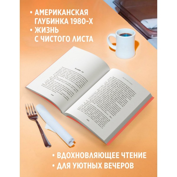 Два кусочка сахара. К. Тева Два кусочка сахара. К. Тева