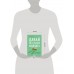 Давай не будем молчать. Как разговаривать на сложные темы с теми, кто вам важен. Булгакова Ю,Л.