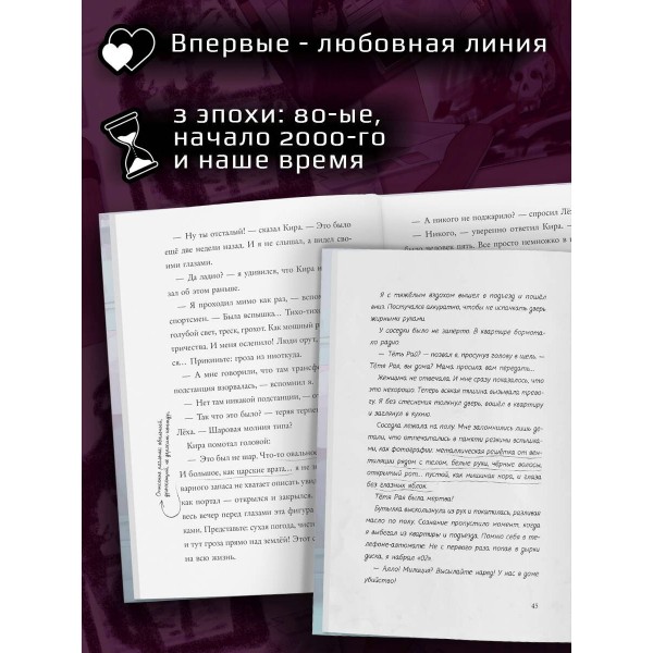 Немые муляжи. В. Райбер Немые муляжи. В. Райбер