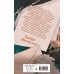 Артефакторы. Уходя, закройте двери. Е. Соболь