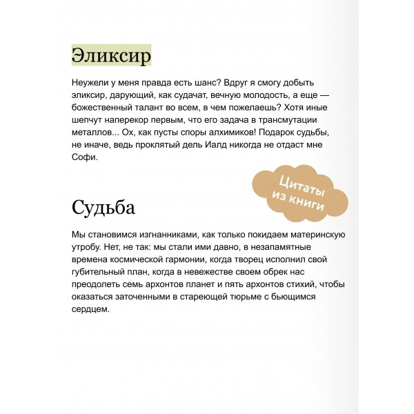 Ртутные сердца. Д. Лукьянов