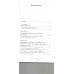 Русские архетипы. Сказочный культурный код, влияющий на нашу жизнь. Зинкевич-Евстигнеева Т.Д.