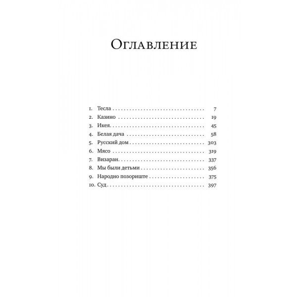 Белград. Н. Алексеева