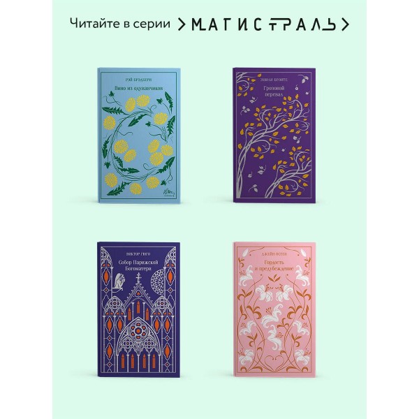 Портрет Дориана Грея. О. Уайльд