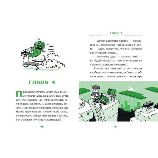 Секретный портал. Выпуск 1. П. Брисси