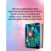 Венценосный крэг. О. Ларионова