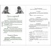 Вихрь перемен из рода Мэн. Т. Гуйюань Вихрь перемен из рода Мэн. Т. Гуйюань