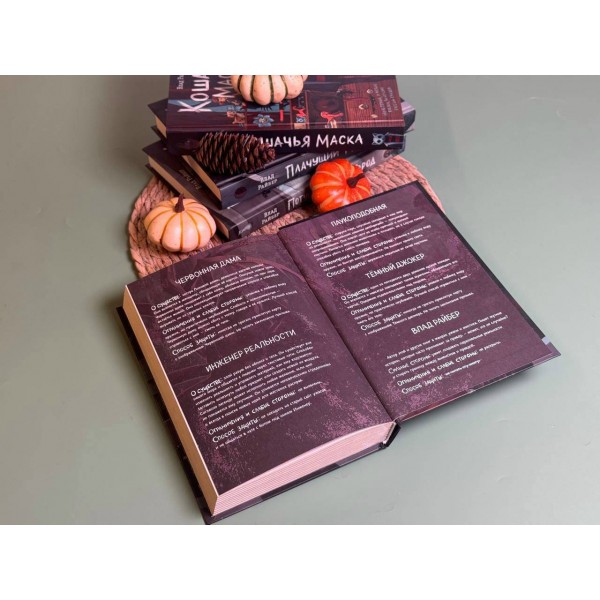 Летний лагерь. В. Райбер