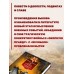 Дожить до рассвета. Альпийская баллада. В. Быков