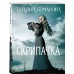 Скрипачка. Бочарова Т.А.