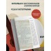 Кинооблучение. Неавторизованная история группы 