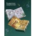 Императорский див (подарочное издание). В. Дашкевич Императорский див (подарочное издание). В. Дашкевич