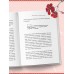 Мать велела герань не поливать. Сборник рассказов. Т. Муляр