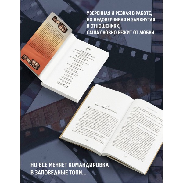 Заповедный тупик. К. Крутова