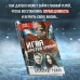 Игра против правил. Рыжов А.С.