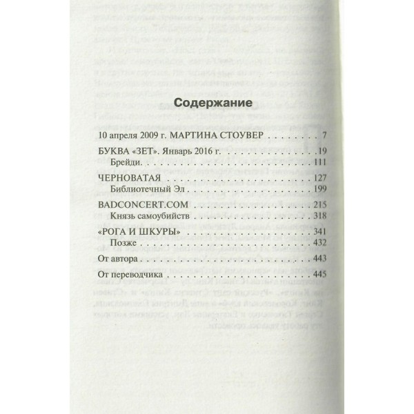 Пост сдал. С. Кинг
