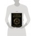 Книга знаний. Полная история цивилизации. Спектор А.А. Книга знаний. Полная история цивилизации. Спектор А.А.