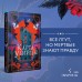 Карта убийцы. Р. Торн
