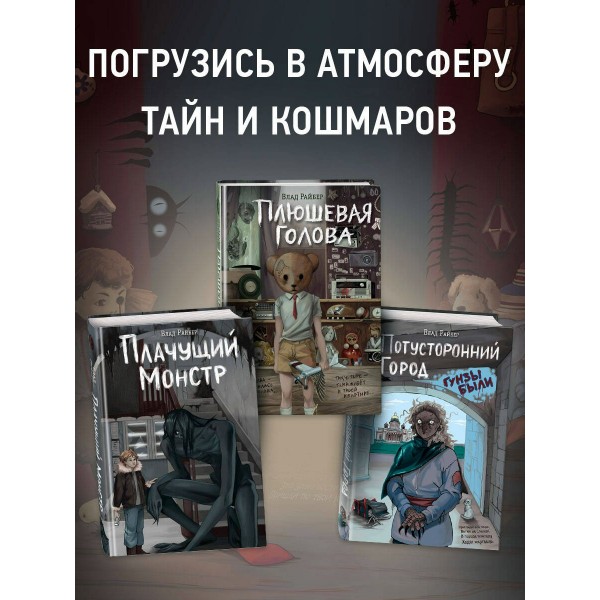 Кошачья маска. В. Райбер