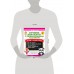 Лучшие диктанты с грамматическими заданиями. QR-код – слушай и пиши. 2 класс. Тренажер. Узорова О.В. АСТ