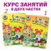 Считаю и решаю: для детей 5 - 6 лет. Часть 2. Володина Н.В.