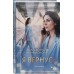 Я вернусь. Миронова А.В.