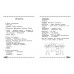 Развитие навыка грамотного письма: для детей 9 - 10 лет. Сборник Задач/заданий. Емельянова Е.Н. Эксмо Развитие навыка грамотного письма: для детей 9 - 10 лет. Сборник Задач/заданий. Емельянова Е.Н. Эксмо