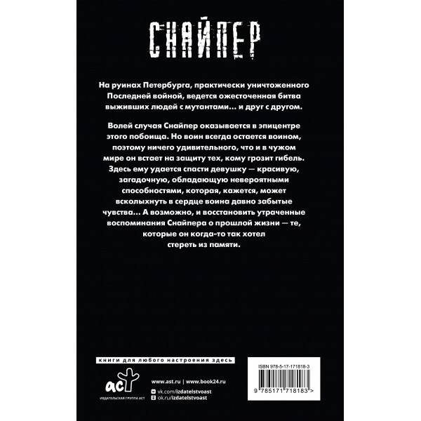 Закон Петербурга. Силлов Д.О.
