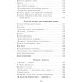 Охота на волков. Высоцкий В.С.