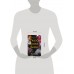 Ужасно богатый вампир. Книга 1. Ж. Ли