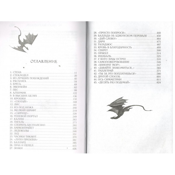 Ртуть. К. Харт Ртуть. К. Харт