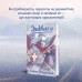 Эхо Миштар. Вершины и пропасти. С. Ролдугина