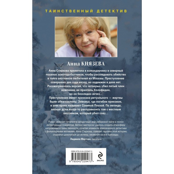Белый асфальт. А. Князева