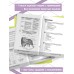 ОГЭ. Биология. Справочник. Е. Зеленская Эксмо ОГЭ. Биология. Справочник. Е. Зеленская Эксмо