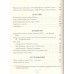 Чет-нечет. Раздел старинного имения, или Пособие по новейшей литературе. З. Прилепин