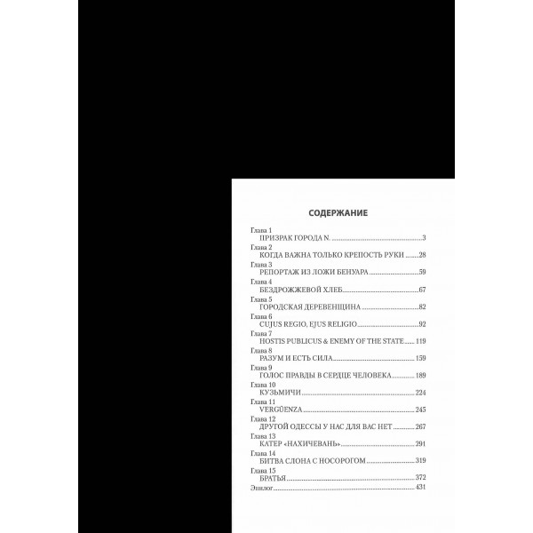 Бог хочет видеть нас другими. Беспалова Т.О. Бог хочет видеть нас другими. Беспалова Т.О.