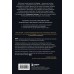 Продавец надежды. Найти смысл жизни в мире, где тревога — норма, а спокойствие — бунт. А. Кури Продавец надежды. Найти смысл жизни в мире, где тревога — норма, а спокойствие — бунт. А. Кури