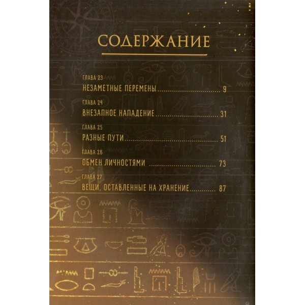 До встречи, мой король! Том 3. Wen Yuan До встречи, мой король! Том 3. Wen Yuan