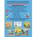 Годовой курс обучающих занятий для детей 5-6 лет. Володина Н.В.