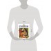 Родничок. Книга для внеклассного чтения во 2 классе. Сборник