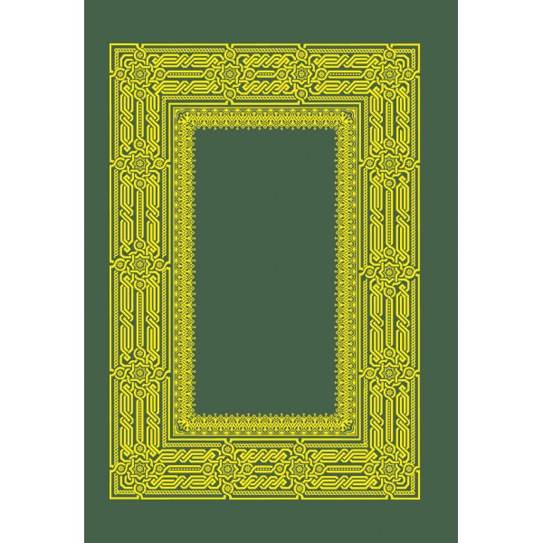Коран. Прочтение смыслов. 