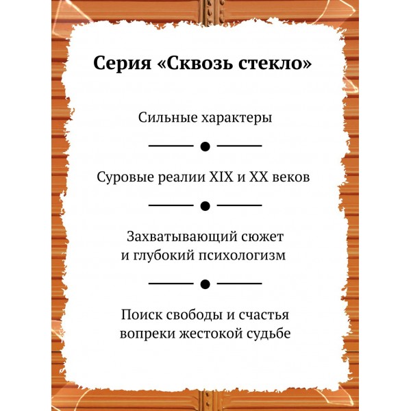 Блиц - концерт в Челси. Ф. Фавьелл