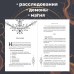 Клан теней. Книга 1. Э. Фаррон