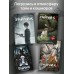 Зайчик. Иллюстрированное издание. Д. Мордас Зайчик. Иллюстрированное издание. Д. Мордас