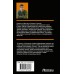 Ополченец. Авраменков А.М. Ополченец. Авраменков А.М.